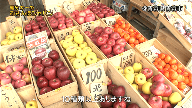 鈴木商店りんご